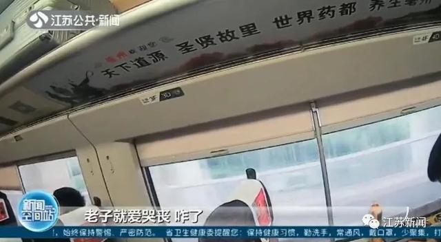 就很離譜！男子高鐵霸座被指責后當場放哀樂 結局令人舒適