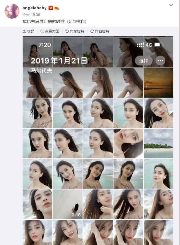 baby曬兩年前自拍 膚白貌美笑容燦爛