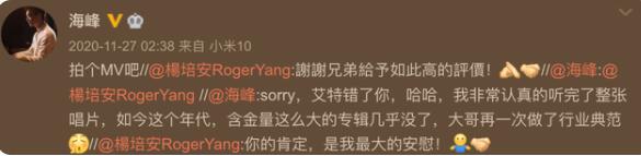 前《我愛記歌詞》領唱跳樓去世，海峰到底發生了什么？