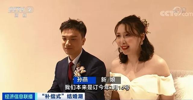 久違的旺季！補償式婚禮潮涌現，真相到底是什么？