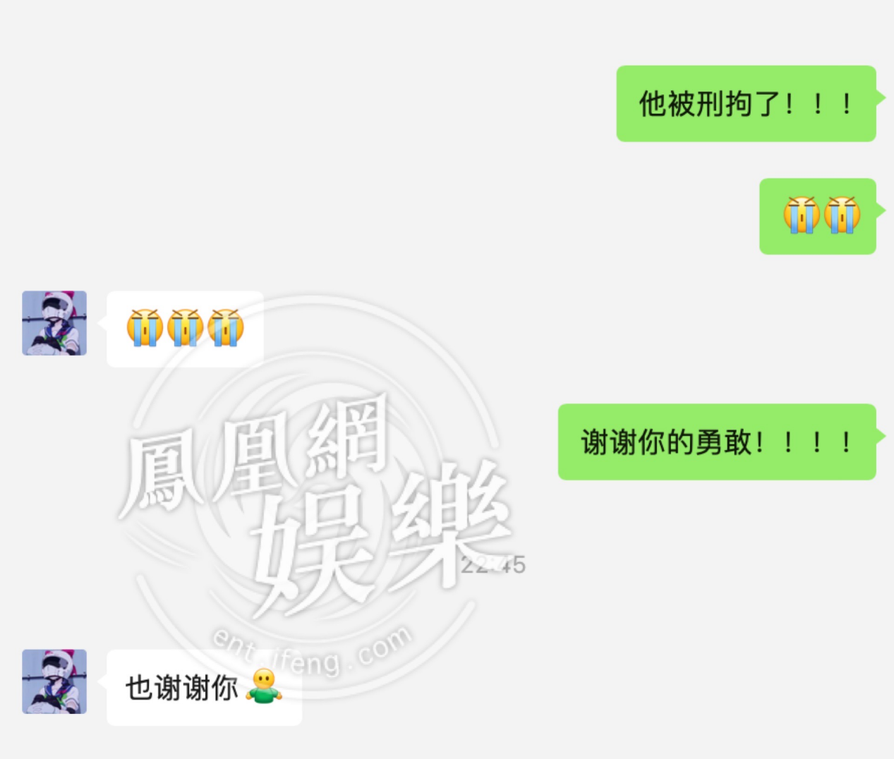 吳亦凡涉嫌強奸被刑拘 閱文集團10天跌逾13%