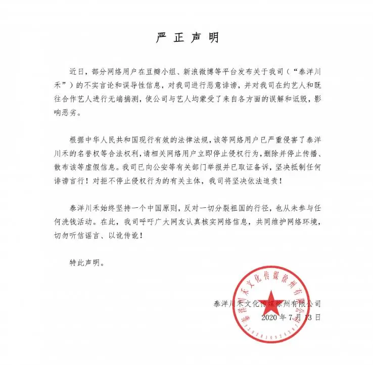 賭王“洗米華”的博彩江湖和資本布局