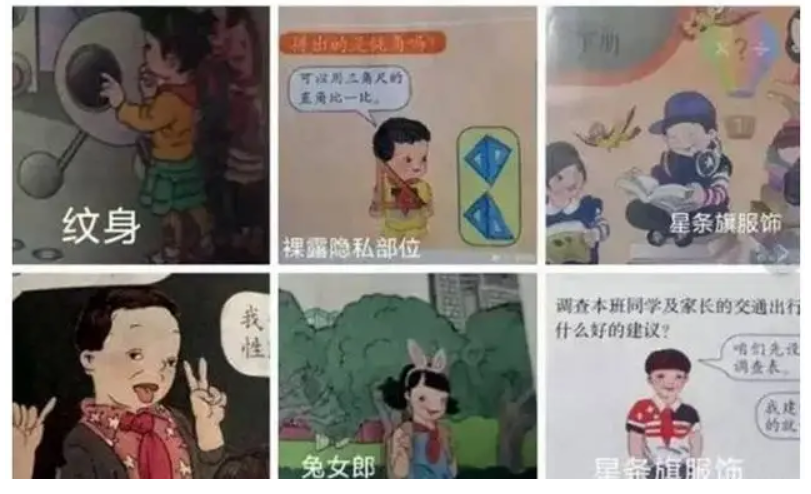 圖片