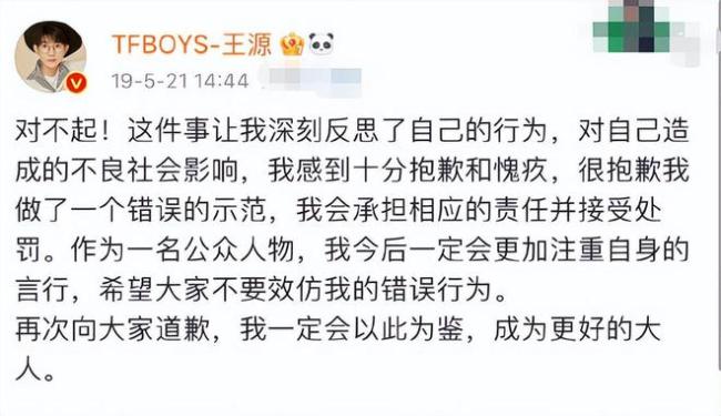 周揚(yáng)青餐廳內(nèi)抽煙引熱議 吞云吐霧動作熟練