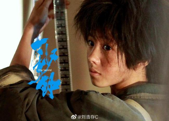 劉浩存唯美文案被指抄襲 本尊發文否認:我自己寫的