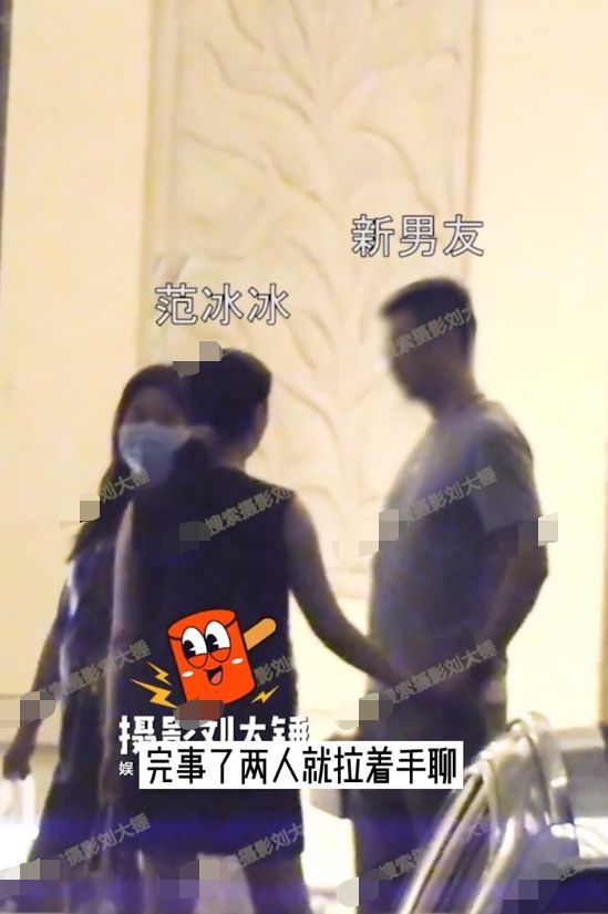 緋聞男友身份曝光后惹爭議 范冰冰疑回應新戀情