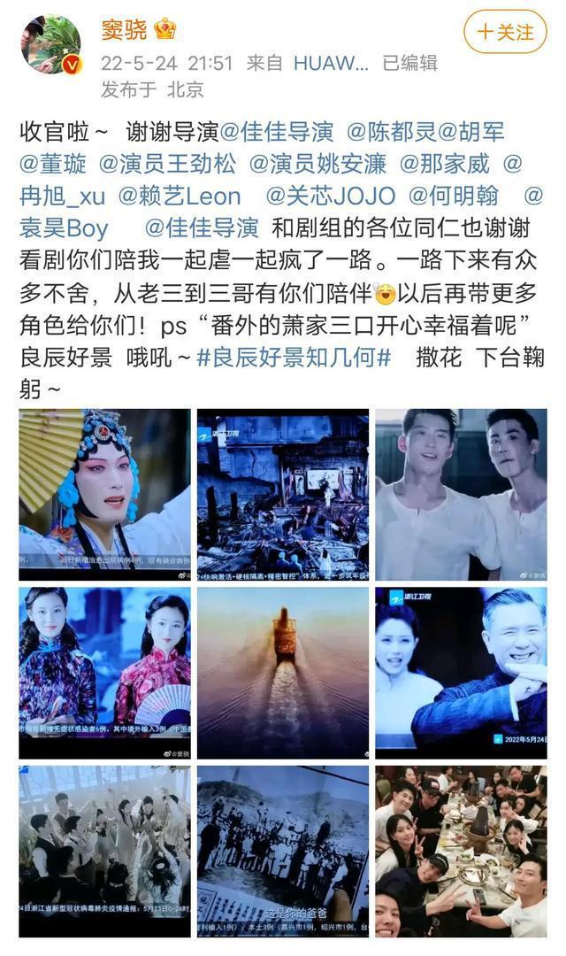 被批博關注？趙櫻子直播時怒懟網友：姐就是這么剛