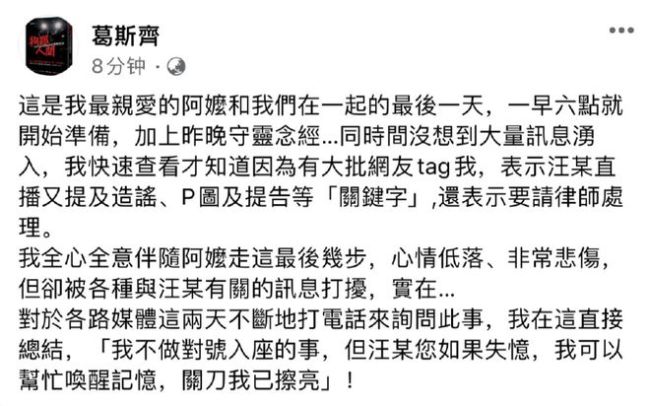 張蘭稱做夢都想把孫子孫女帶回來 表示自己好孤獨 