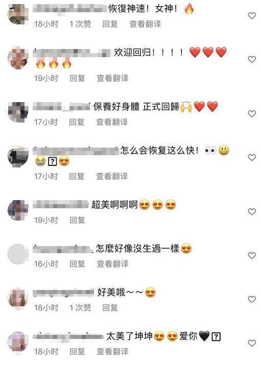 昆凌產(chǎn)后復(fù)出袒露心境 透露兒女都很愛護三胎妹妹