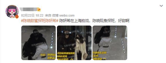 陳曉回復陳妍希為其零點慶生：愿你的祝福靈驗