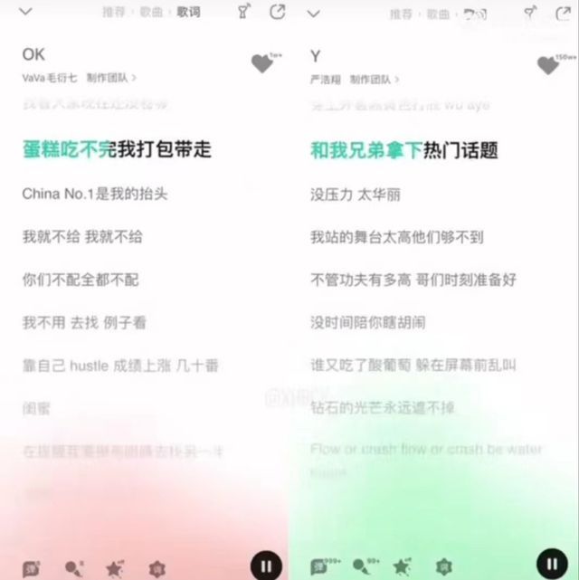VAVA新歌被指抄襲嚴浩翔歌曲Y 男方編曲發文澄清