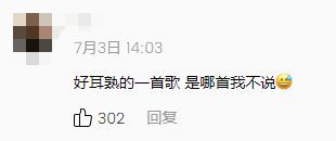 VAVA新歌被指抄襲嚴浩翔歌曲Y 男方編曲發文澄清