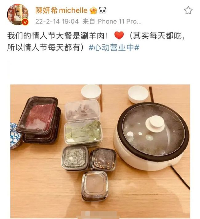 陳曉回復陳妍希為其零點慶生：愿你的祝福靈驗
