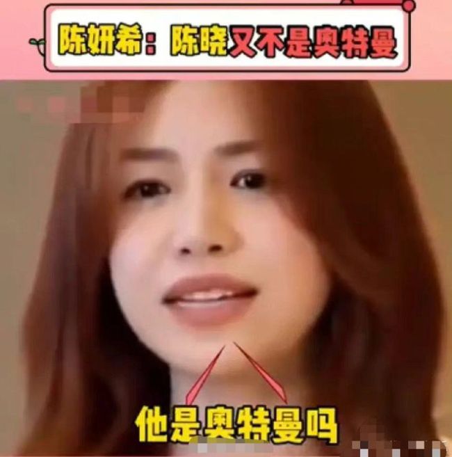 陳曉回復陳妍希為其零點慶生：愿你的祝福靈驗