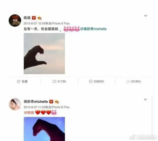 陳曉回復陳妍希為其零點慶生：愿你的祝福靈驗