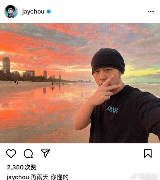 周杰倫方發聲明辟謠新專輯預售 提醒歌迷勿購盜版