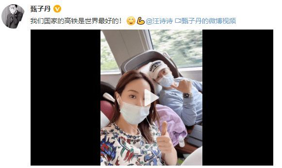 甄子丹坐高鐵感慨：我們國家的高鐵是世界最好的