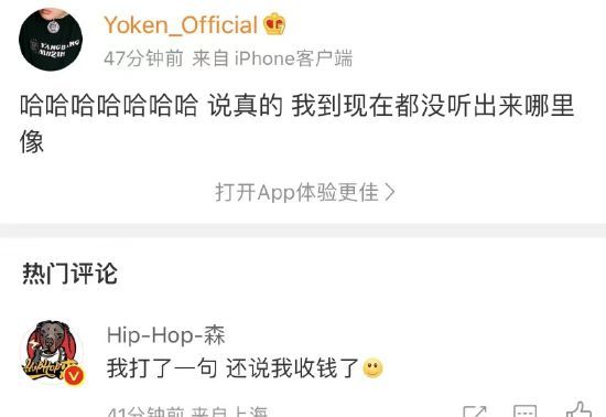 時代峰峻就嚴浩翔VAVA風波發聲明 反對互撕引戰