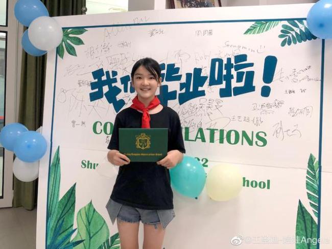 王圣迪小學畢業曬照留念 手拿證書對鏡頭開心微笑