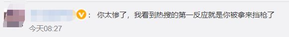 尹正發文痛斥營銷號：沒瘦！別一天天編排我了
