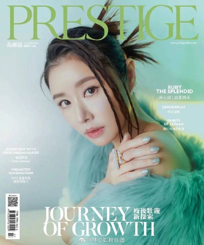 46歲林心如風韻猶存 狀態(tài)好到依然如少女