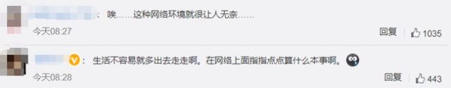 尹正發文痛斥營銷號：沒瘦！別一天天編排我了