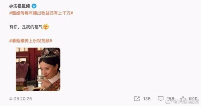 樂視回應(yīng)員工過神仙日子：基本屬實 賈躍亭呢？