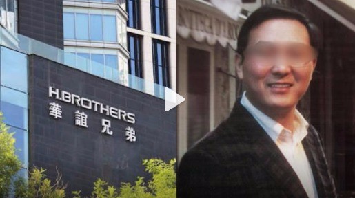 華誼申請凍結密春雷公司8800萬股權 密春雷是誰？