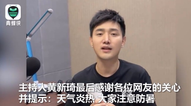 敬業！主持人回應流鼻血仍淡定播新聞 事件回顧