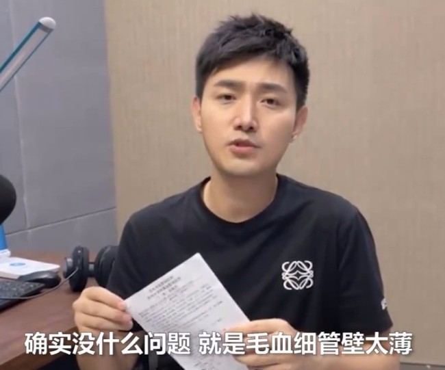 敬業！主持人回應流鼻血仍淡定播新聞 事件回顧