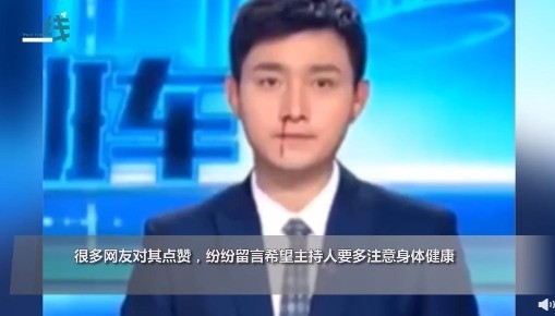 業務能力太彪悍！主持人直播突然流鼻血仍淡定播報