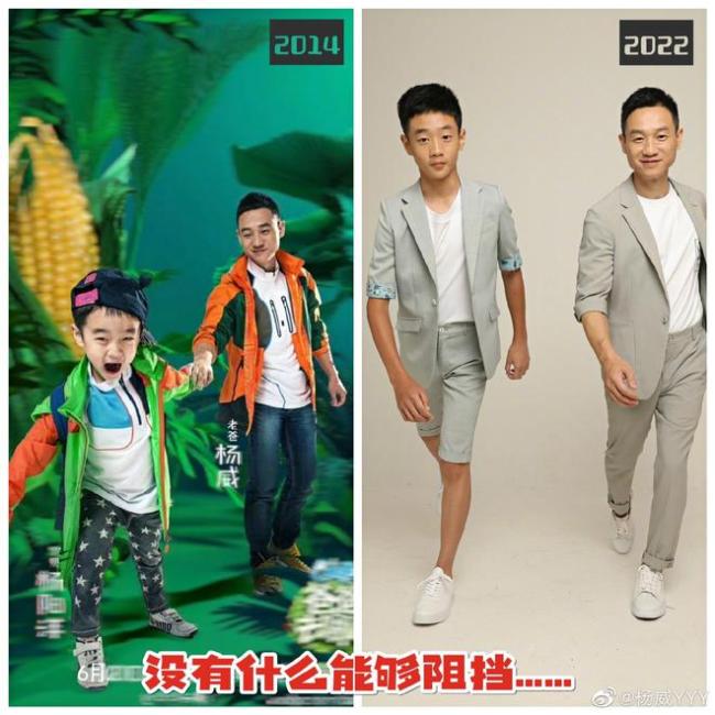 又一萌娃長大！楊威曬12歲楊陽洋近照身高直逼爸爸