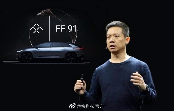 賈躍亭被法拉第未來解除職務(wù) 賈總你啥時候回國？