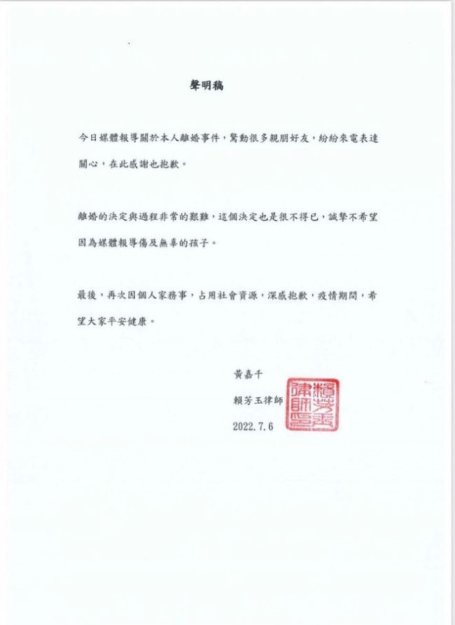 黃嘉千曾因遭夏克立家暴在加拿大報警 其脖子有抓痕