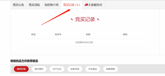裝窮哭慘？欠債5.3億后 甘薇稱四歲兒子需賺錢養(yǎng)家