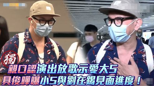 大S具俊曄出街十指緊扣被拍 倆人街頭摟腰感情甜蜜