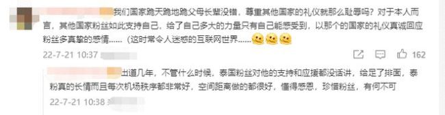 王嘉爾行跪拜禮感謝粉絲 工作人員試圖拉起遭拒