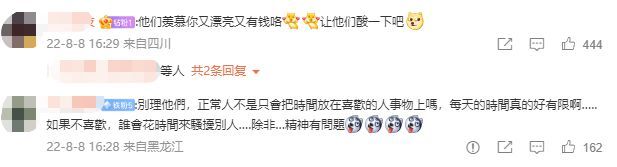 陳喬恩再發文否認炒作 稱網絡上的妖怪好多