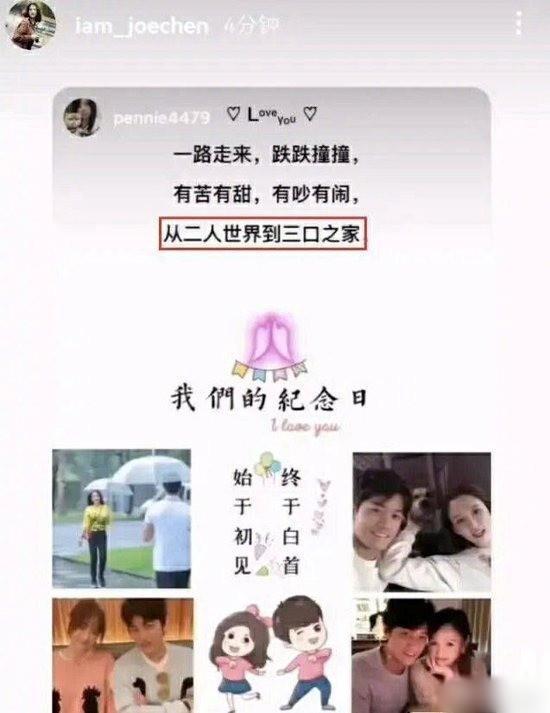 陳喬恩再次否認懷孕傳聞：為啥對女人惡意這么大