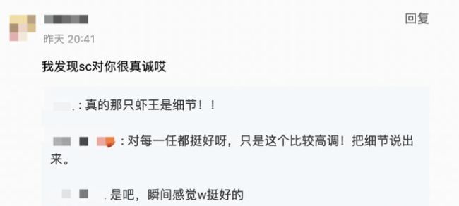 王思聰帶女友三亞度假 海鮮大餐擺滿一桌太豪氣
