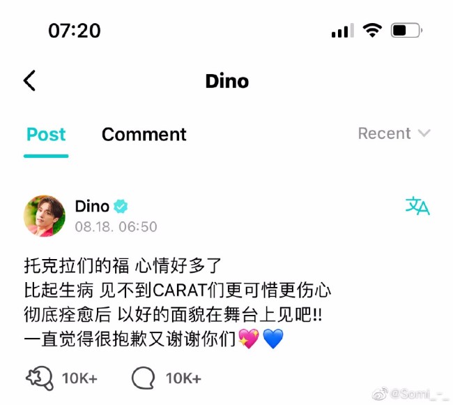 李燦確診新冠 此前多位日韓明星被確診新冠