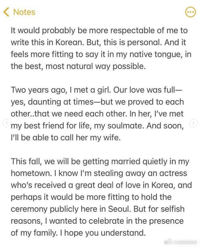 孔曉振與小10歲男友官宣結婚 婚禮將10月在美國舉行