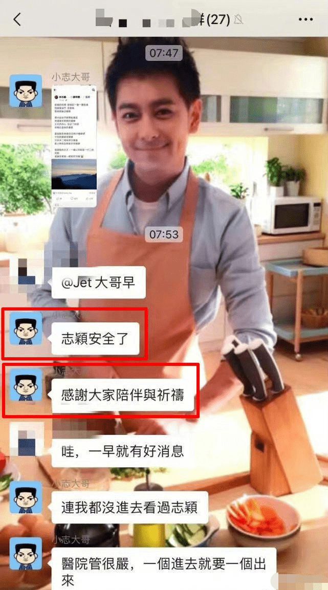 車友曝林志穎近況 醫(yī)生透露其骨頭復(fù)位得漂亮