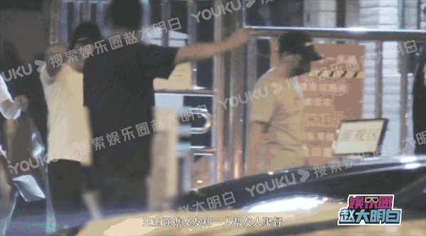 王寶強攜女友和朋友聚餐 女方穿白裙身材高挑搶眼