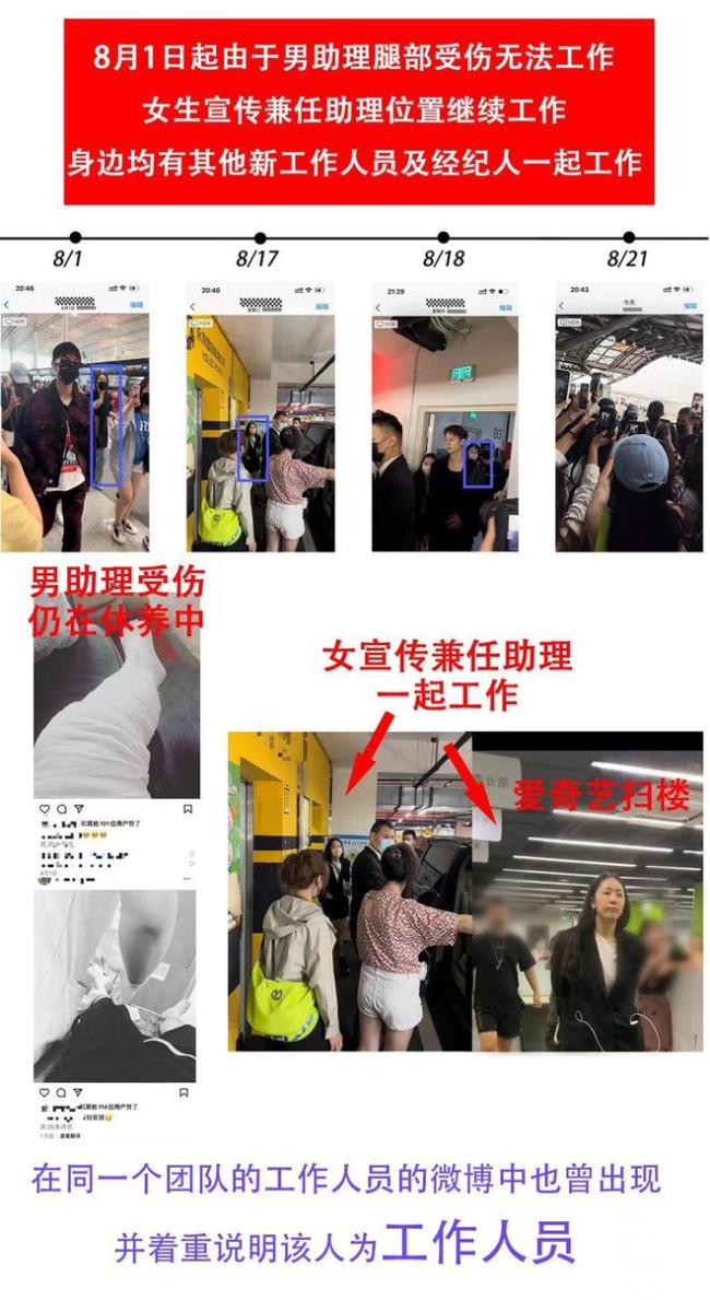 王鶴棣方發律師聲明 否認工作人員是其圈外女友