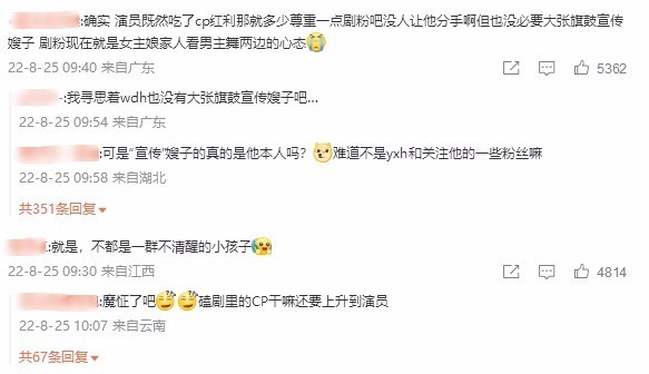 網友評論