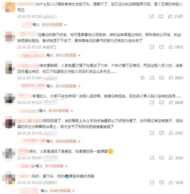 王鶴棣方發律師聲明 否認工作人員是其圈外女友