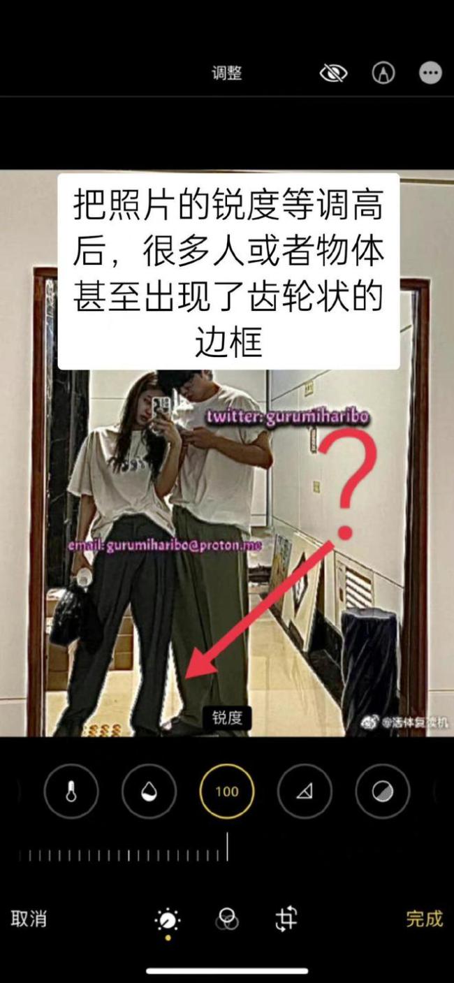 戀情又添新錘？網(wǎng)友曝Jennie金泰亨家中私會合照