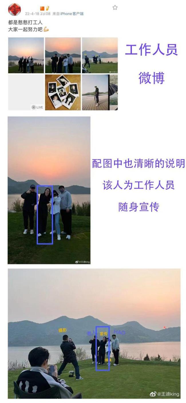 王鶴棣方發律師聲明 否認工作人員是其圈外女友