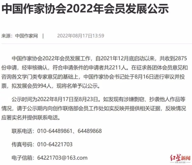 央媒評賈淺淺爭議：文學不該世襲 賈淺淺是誰？